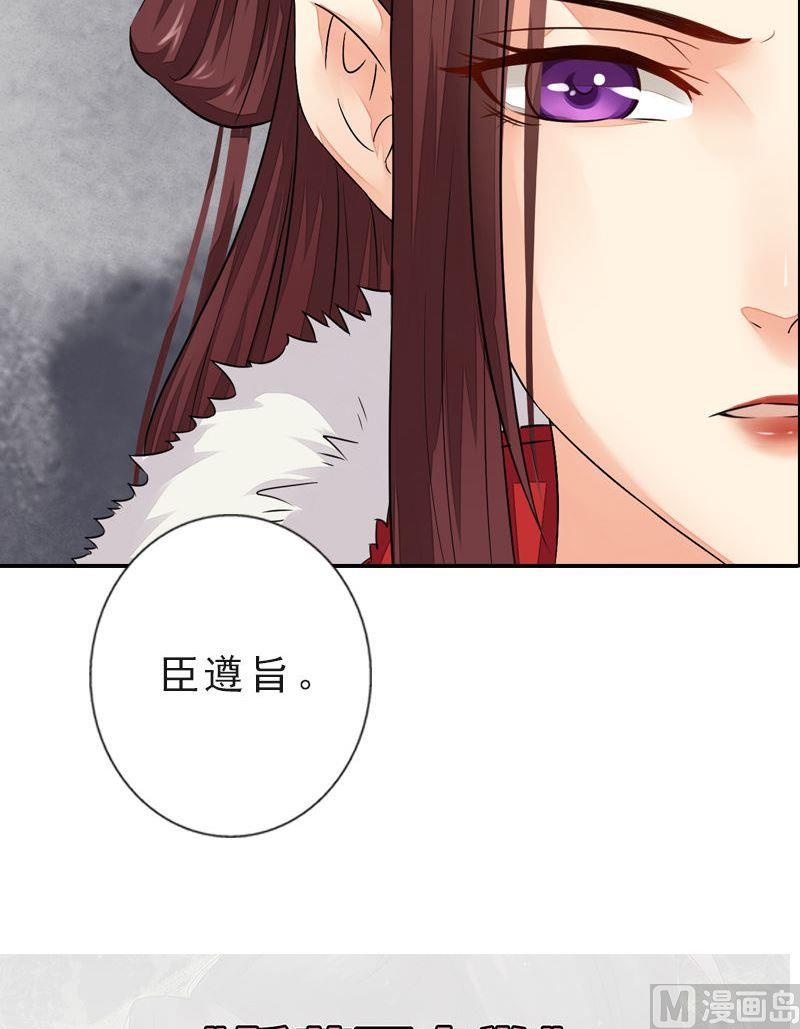 第43话 挣脱牢笼-第43话