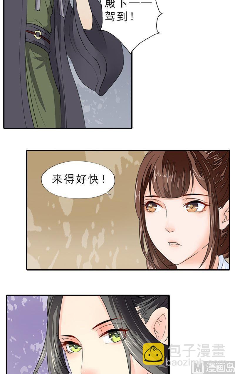 第43话 挣脱牢笼-第43话