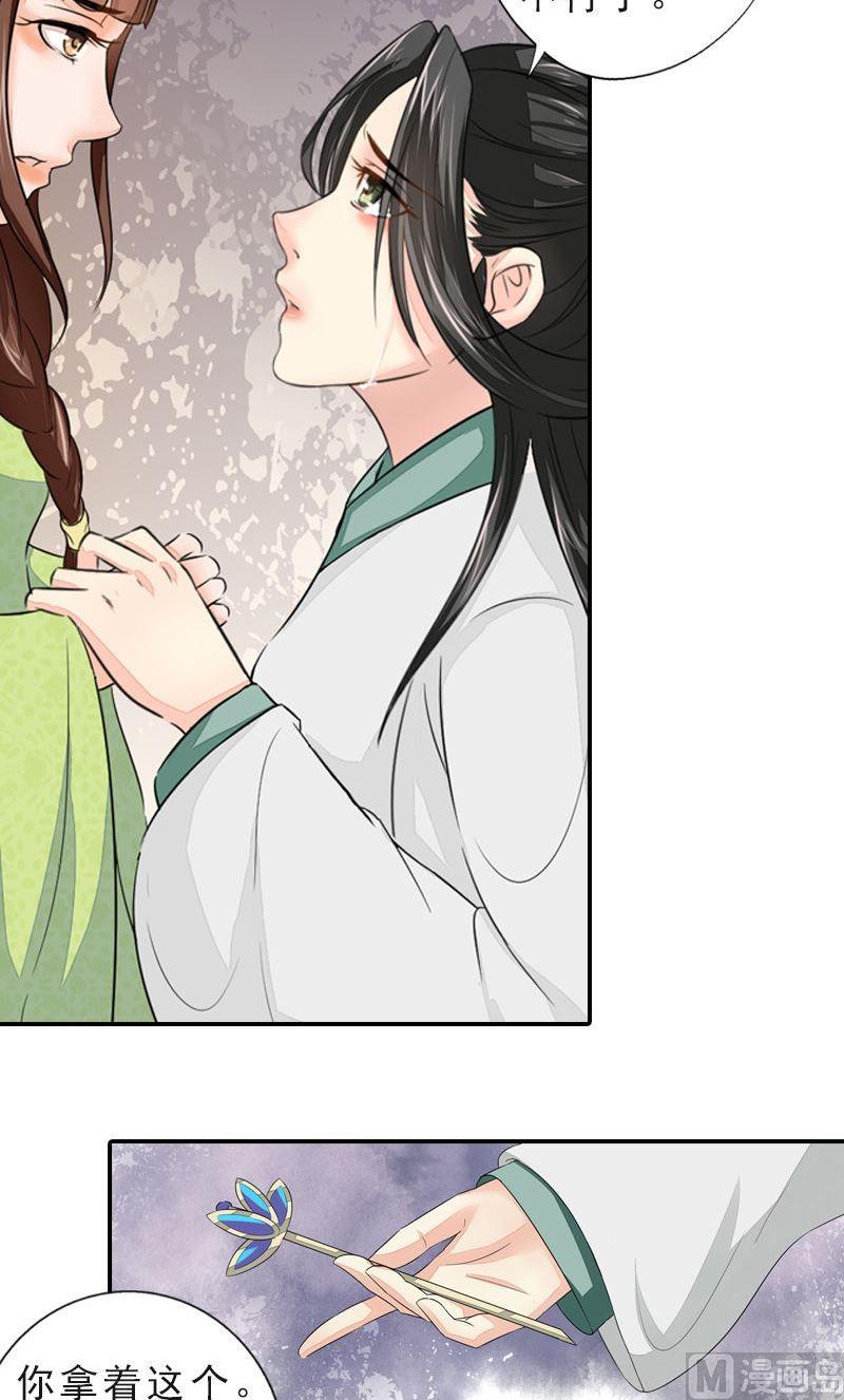 第45话 风雪兼程-第45话