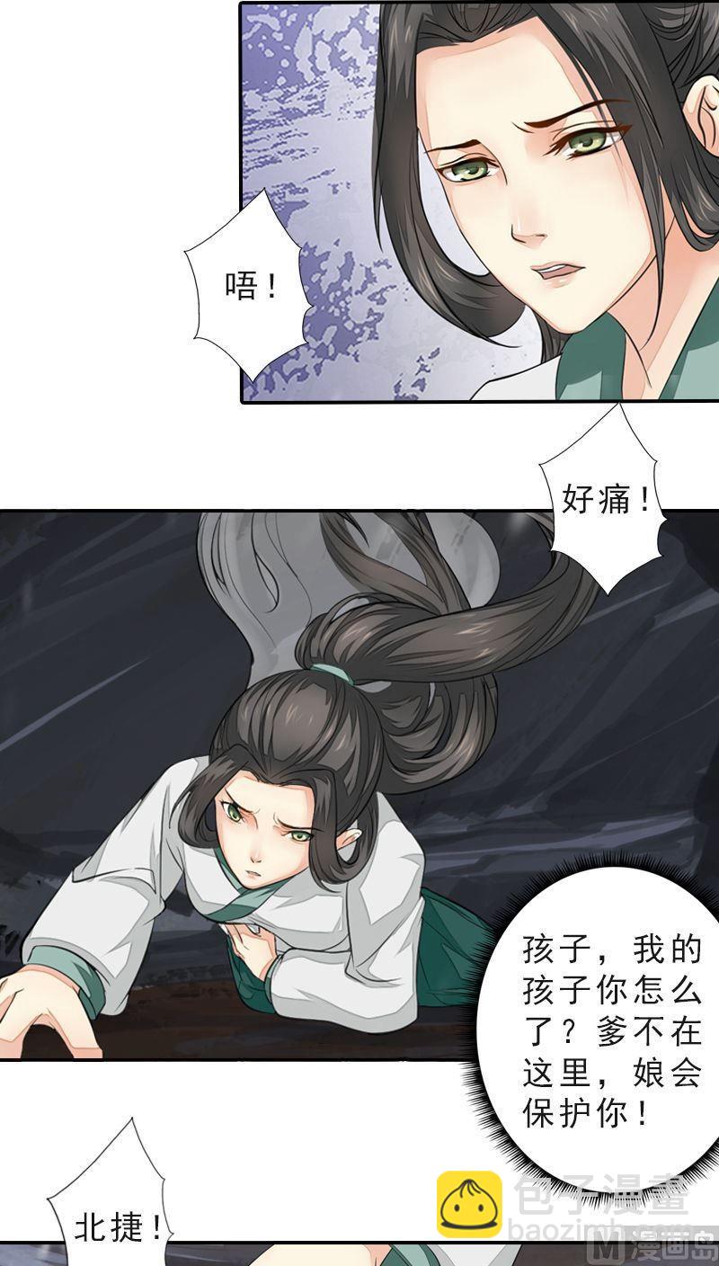 第45话 风雪兼程-第45话