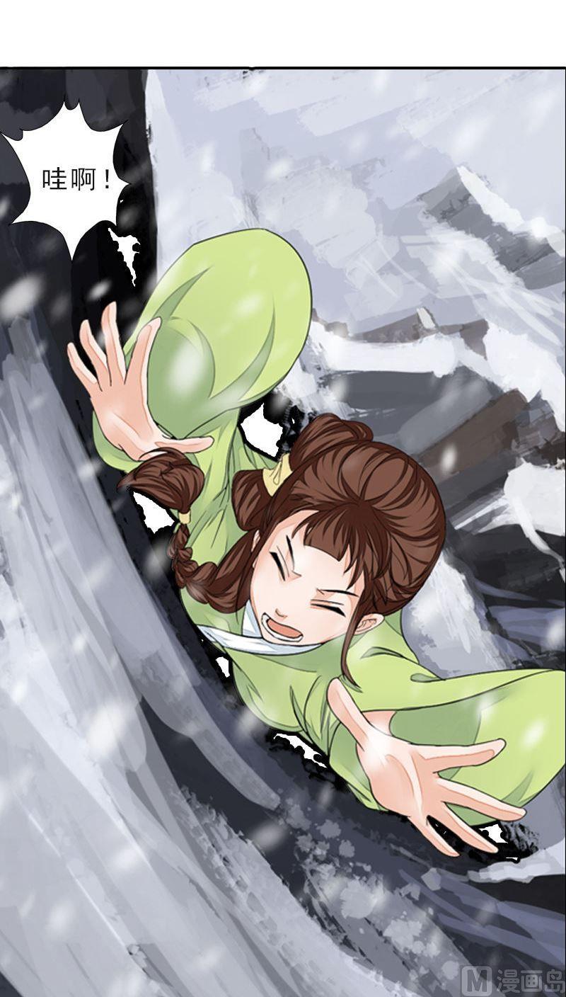 第45话 风雪兼程-第45话