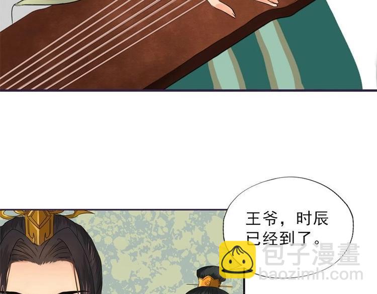 第7话 花府行刑（下）(1/2)-第7话