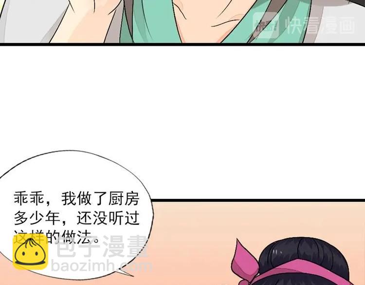 第9话 欲擒故纵（下）(1/2)-第9话