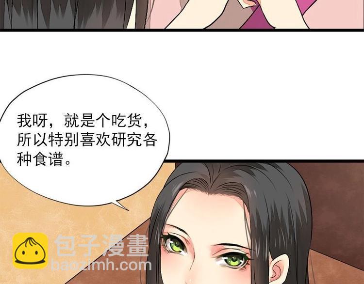 第9话 欲擒故纵（下）(1/2)-第9话