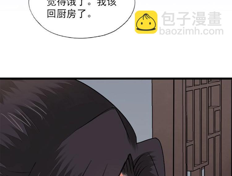 第9话 欲擒故纵（下）(1/2)-第9话