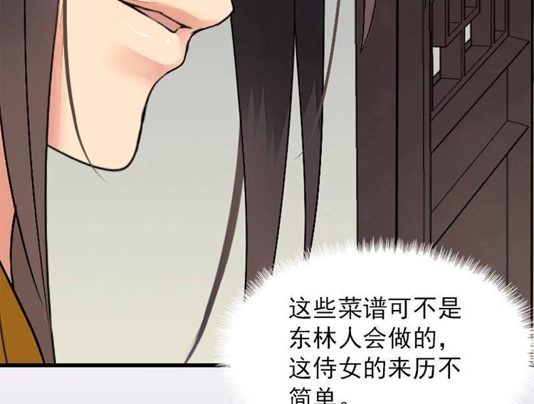 第9话 欲擒故纵（下）(1/2)-第9话