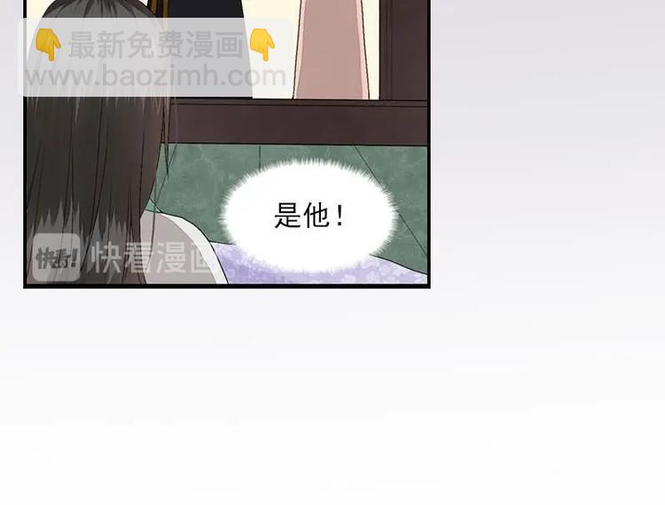 第9话 欲擒故纵（下）(1/2)-第9话