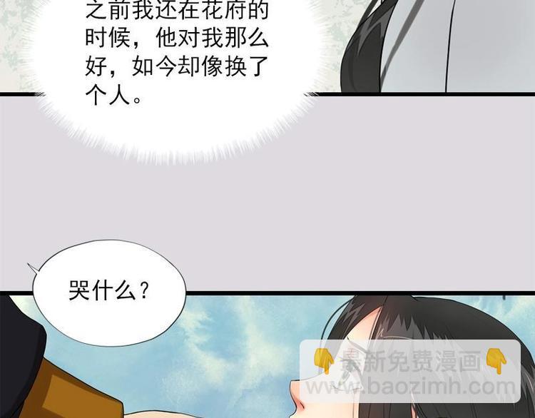 第9话 欲擒故纵（下）(1/2)-第9话