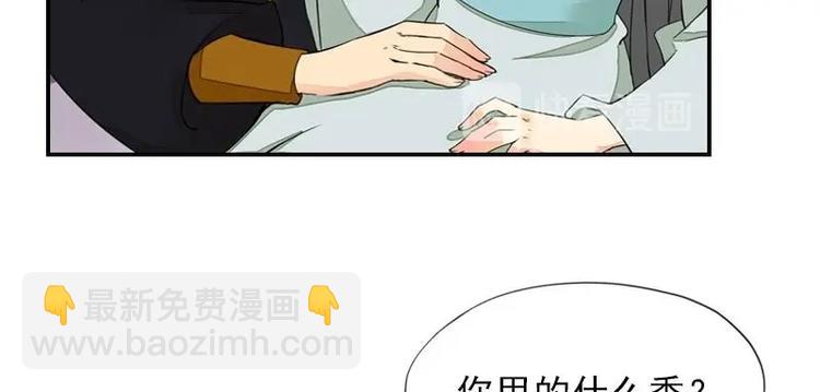 第9话 欲擒故纵（下）(1/2)-第9话
