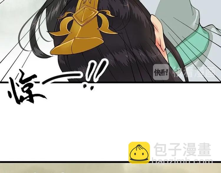 第9话 欲擒故纵（下）(1/2)-第9话