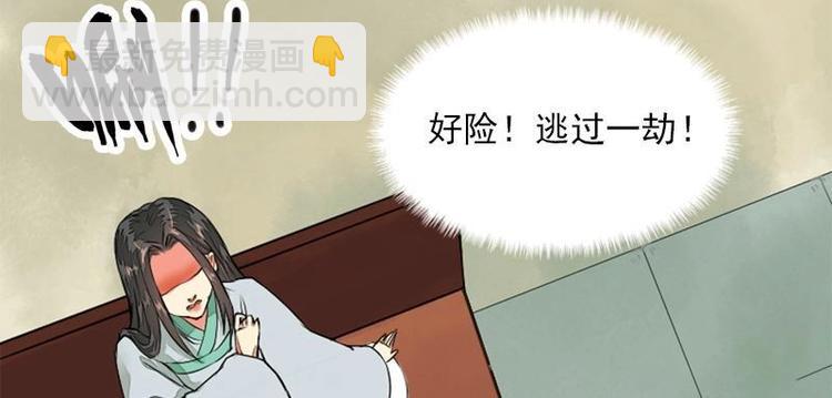 第9话 欲擒故纵（下）(1/2)-第9话