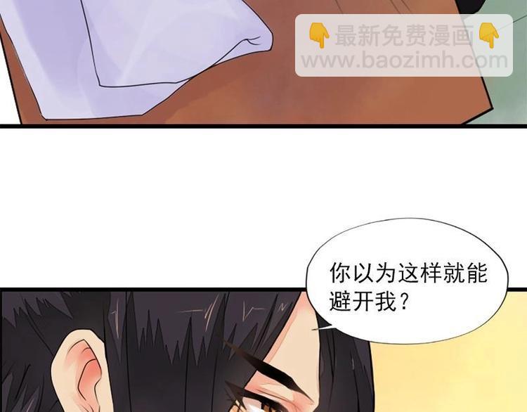 第9话 欲擒故纵（下）(1/2)-第9话