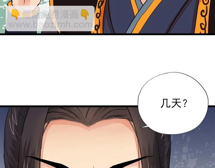 第9话 欲擒故纵（下）(1/2)-第9话