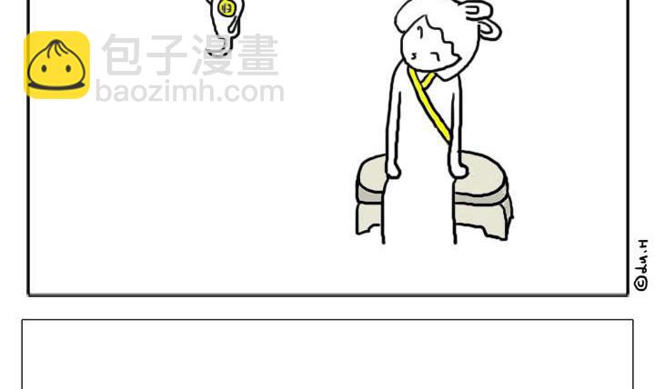 🍸古風萌小兔 古风萌小兔 第1集 第12页