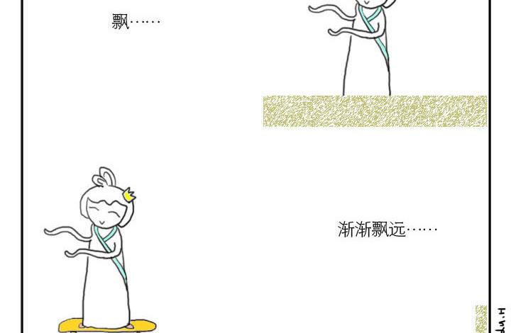 🍸古風萌小兔 古风萌小兔 第1集 第23页