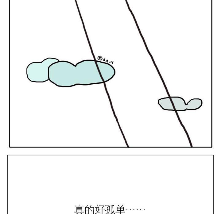 🍸古風萌小兔 古风萌小兔 第1集 第26页