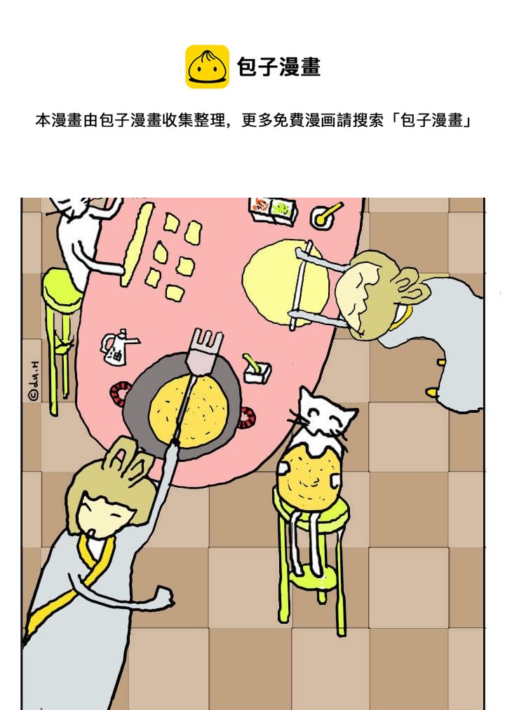 🍸古風萌小兔 古风萌小兔 第1集 第9页