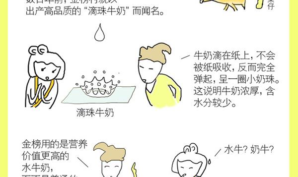 🍸古風萌小兔 古风萌小兔 第5集 第3页