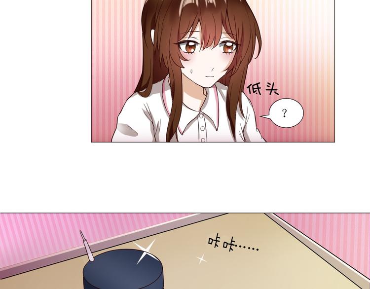🍸古風影后 第1话  相府嫡女穿越到现代？ 第32页