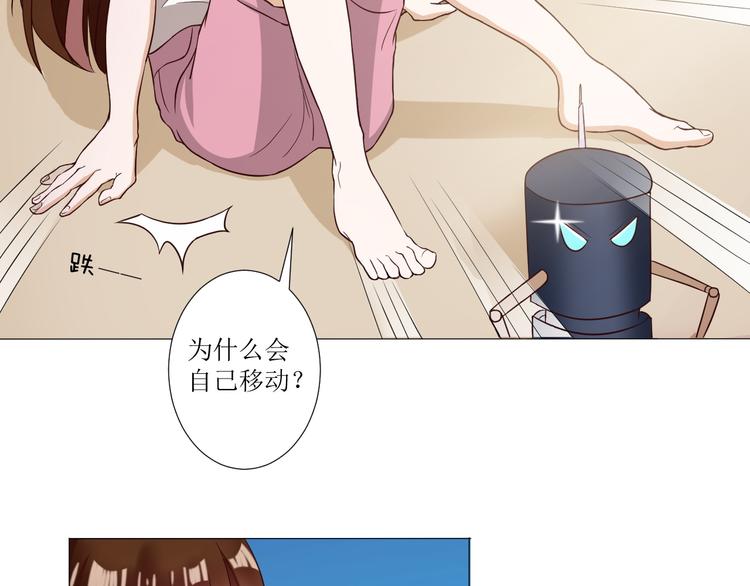 🍸古風影后 第1话  相府嫡女穿越到现代？ 第35页