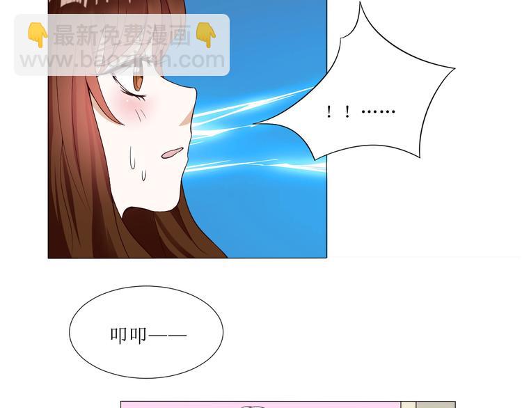 🍸古風影后 第1话  相府嫡女穿越到现代？ 第36页