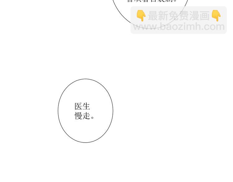 🍸古風影后 第1话  相府嫡女穿越到现代？ 第46页