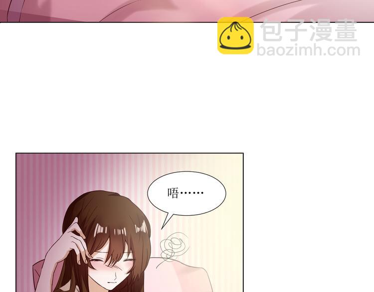 🍸古風影后 第1话  相府嫡女穿越到现代？ 第5页