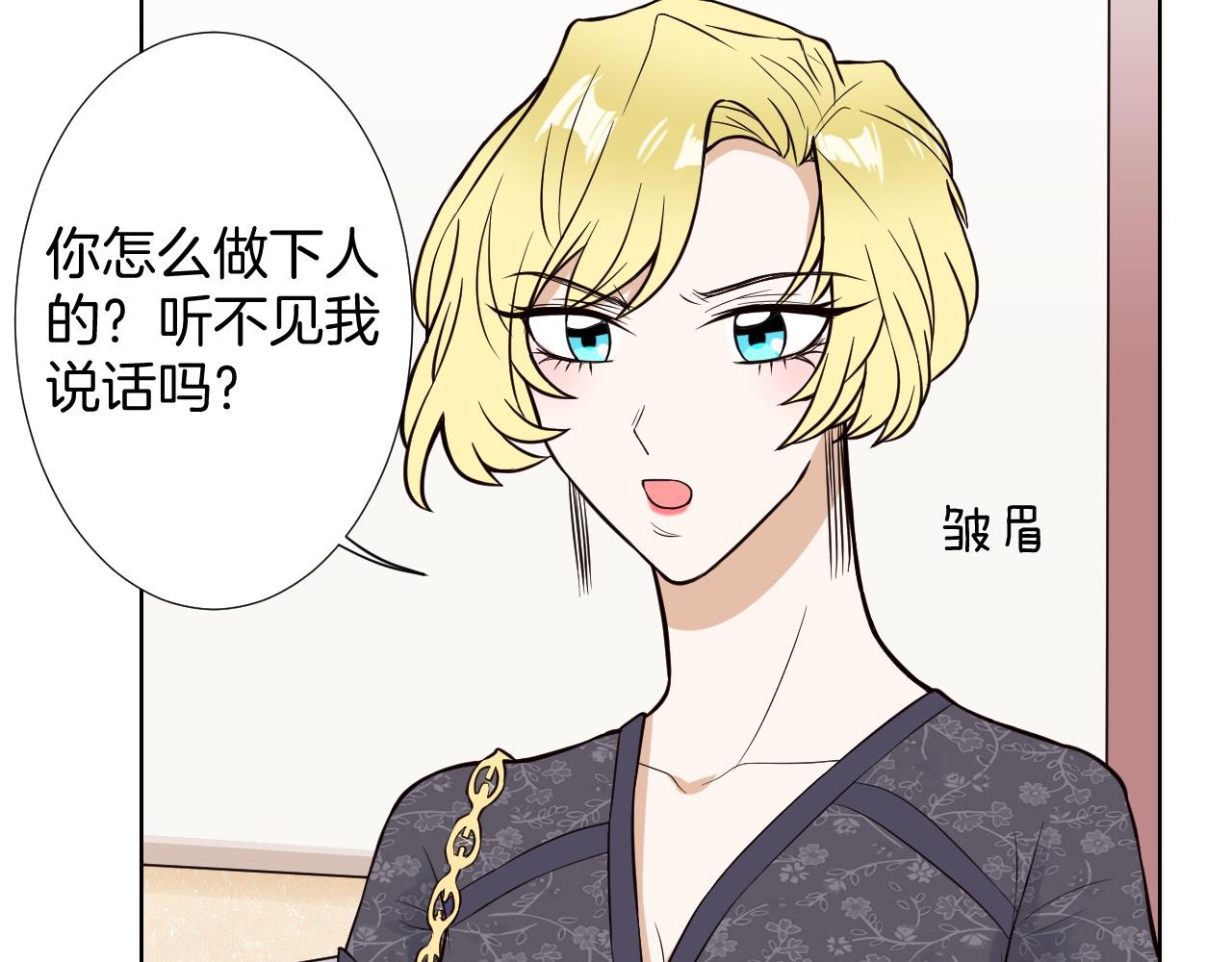 🍸古風影后 第11话 赔钱 第13页