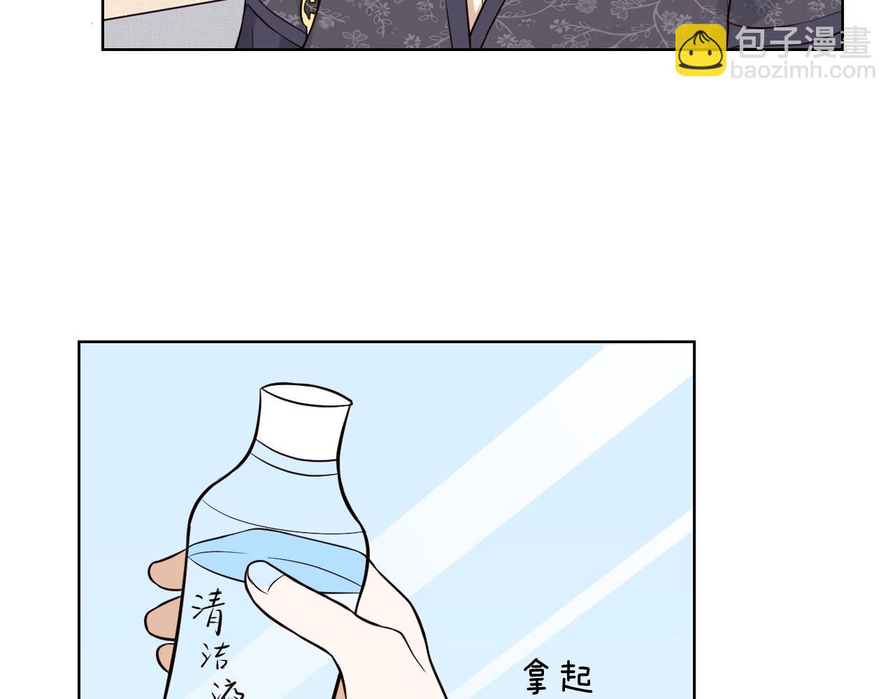 🍸古風影后 第11话 赔钱 第14页