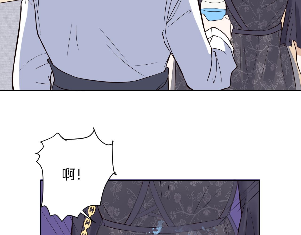 🍸古風影后 第11话 赔钱 第17页