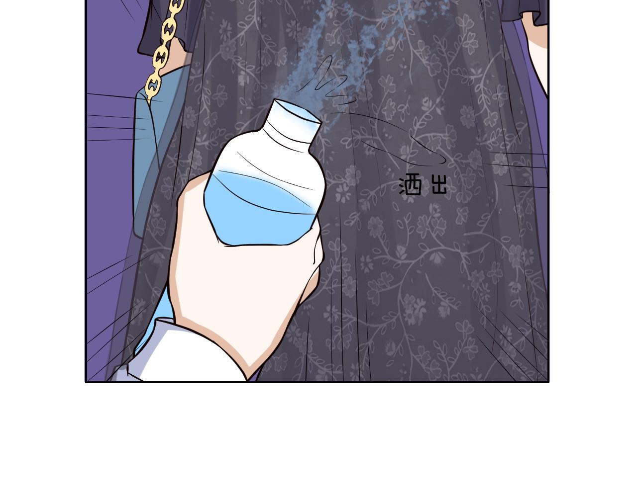 🍸古風影后 第11话 赔钱 第18页