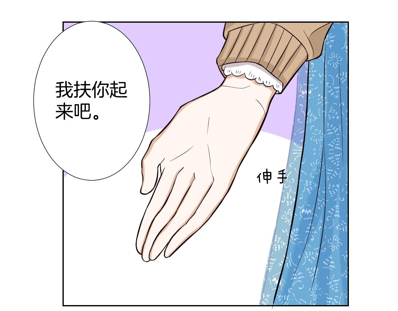 🍸古風影后 第11话 赔钱 第41页