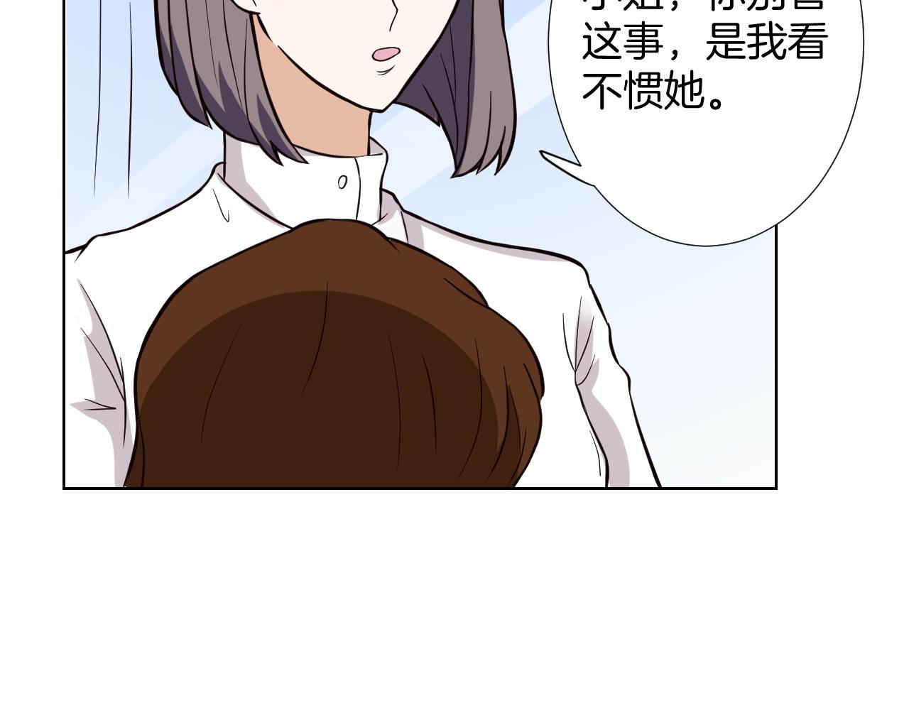 🍸古風影后 第11话 赔钱 第47页