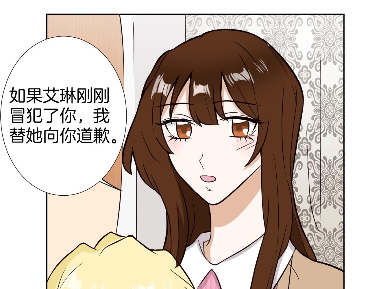 🍸古風影后 第11话 赔钱 第48页