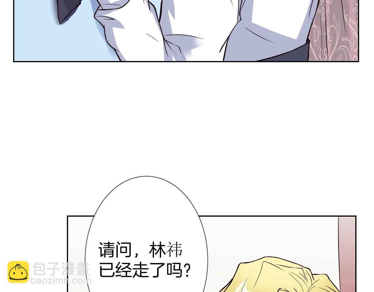 🍸古風影后 第11话 赔钱 第9页