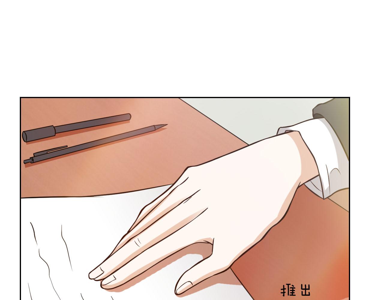 🍸古風影后 第13话 南柯一梦 第41页