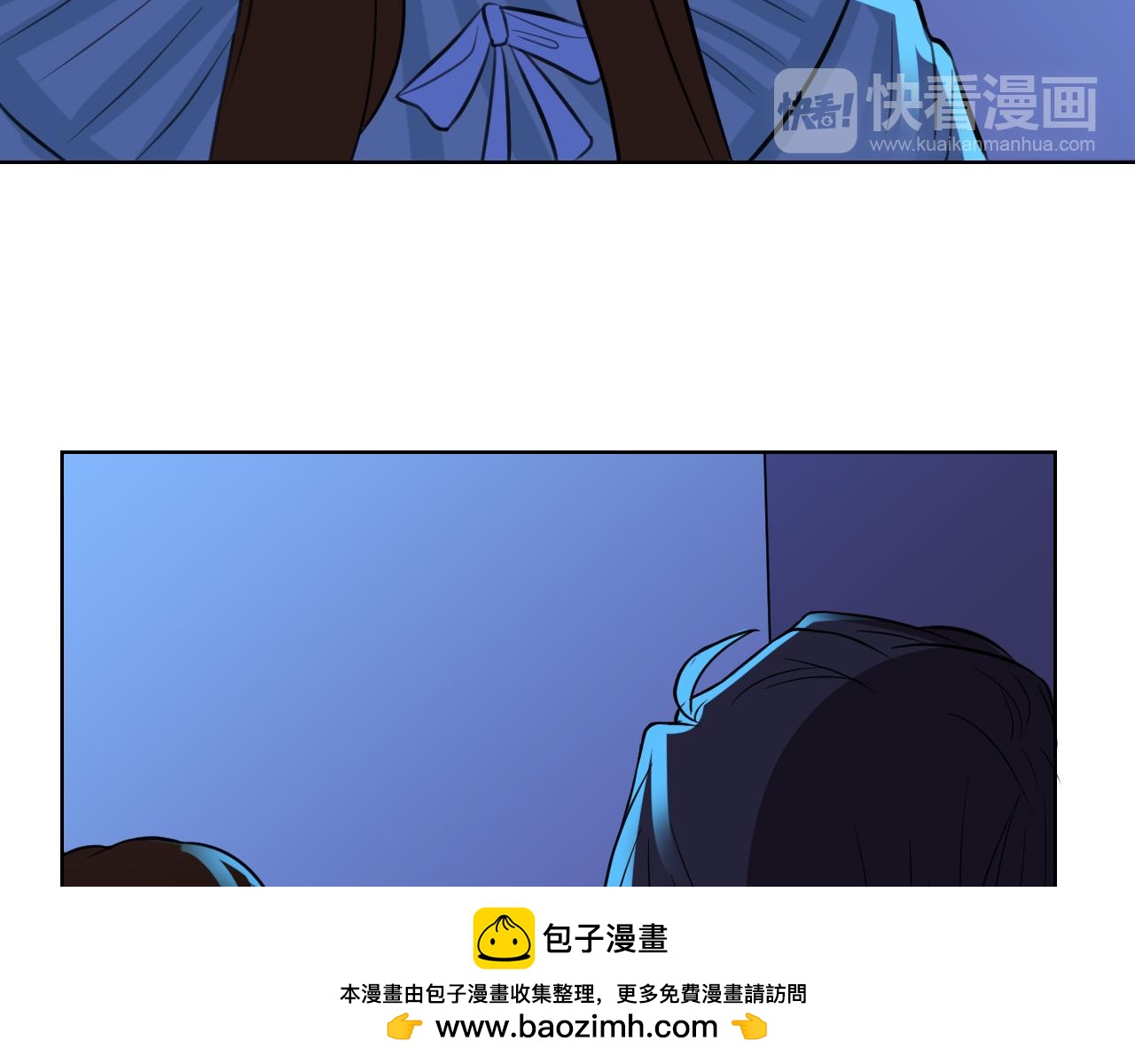 🍸古風影后 第15话 游戏 第50页