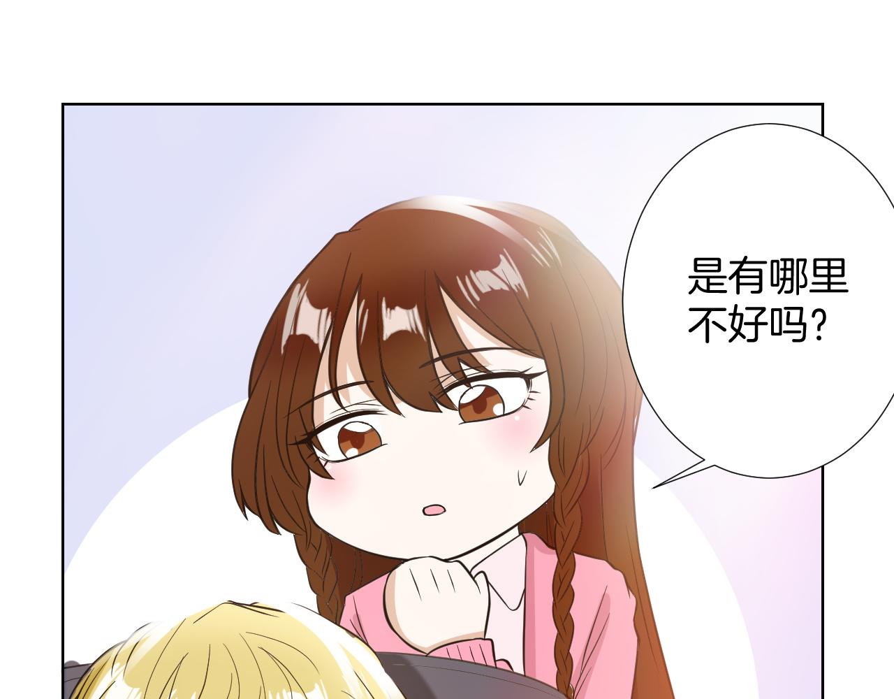 🍸古風影后 第17话 合作 第43页