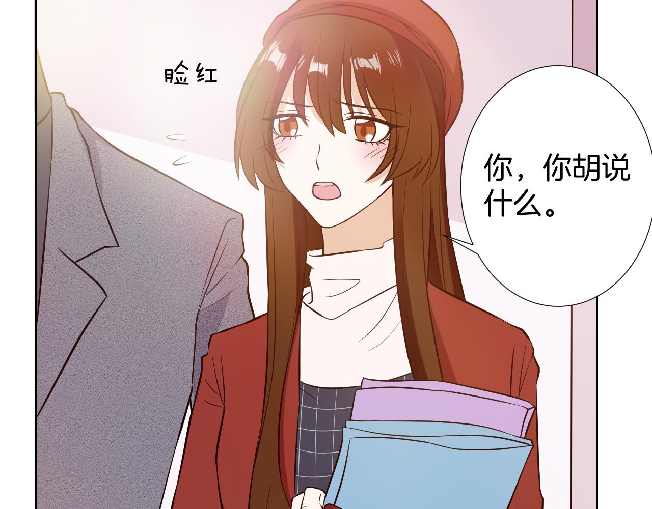 🍸古風影后 第19话 古典舞 第27页