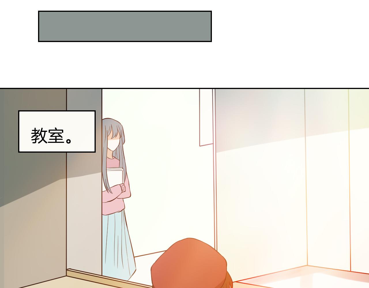 🍸古風影后 第19话 古典舞 第32页