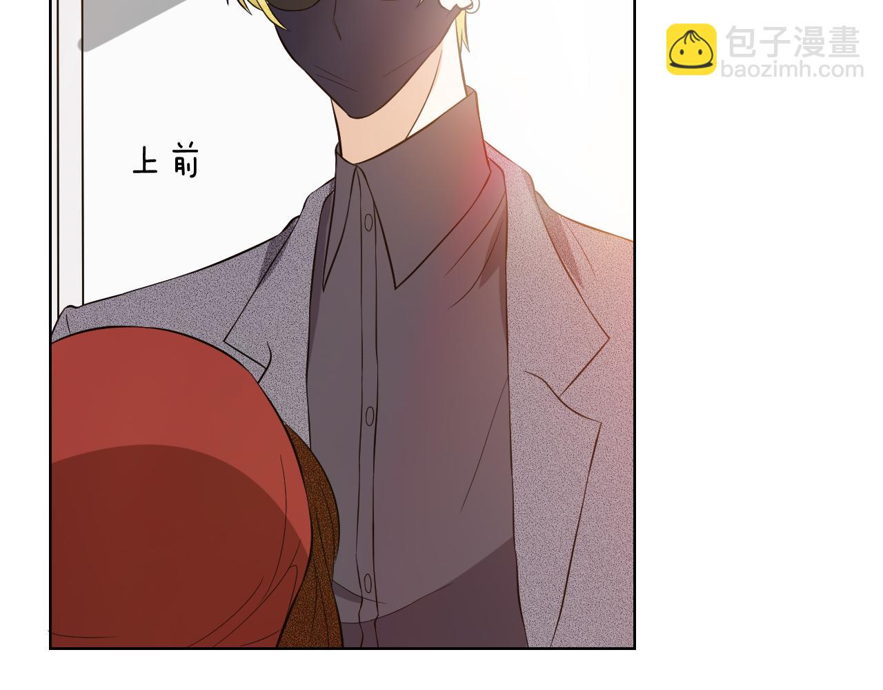 🍸古風影后 第19话 古典舞 第49页