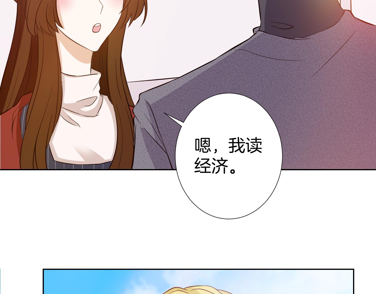 🍸古風影后 第19话 古典舞 第5页
