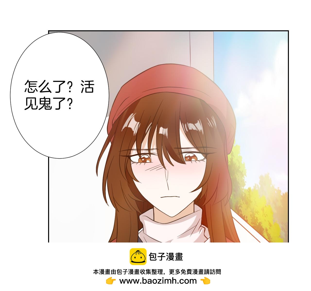 🍸古風影后 第19话 古典舞 第50页