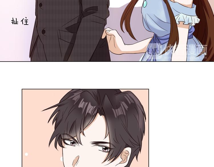 🍸古風影后 第3话  心动 第13页