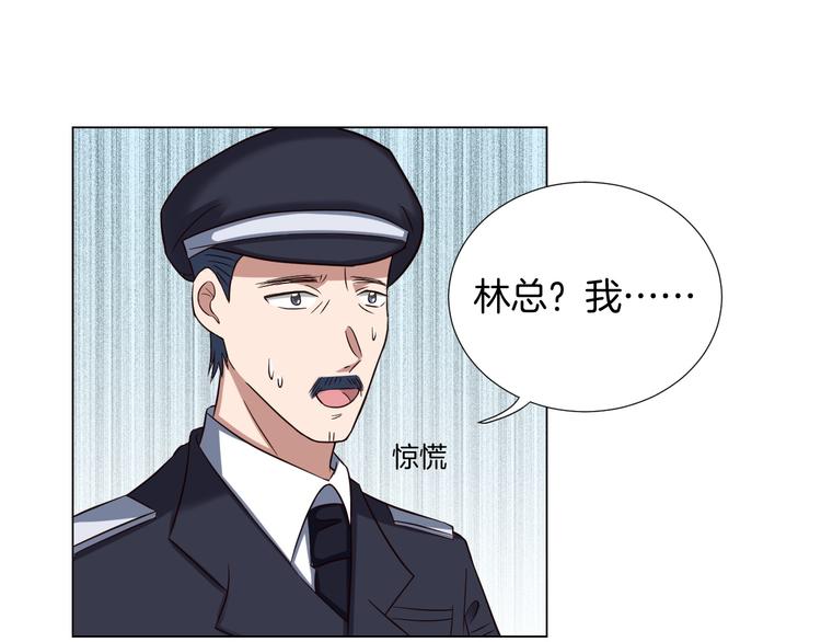 🍸古風影后 第3话  心动 第4页