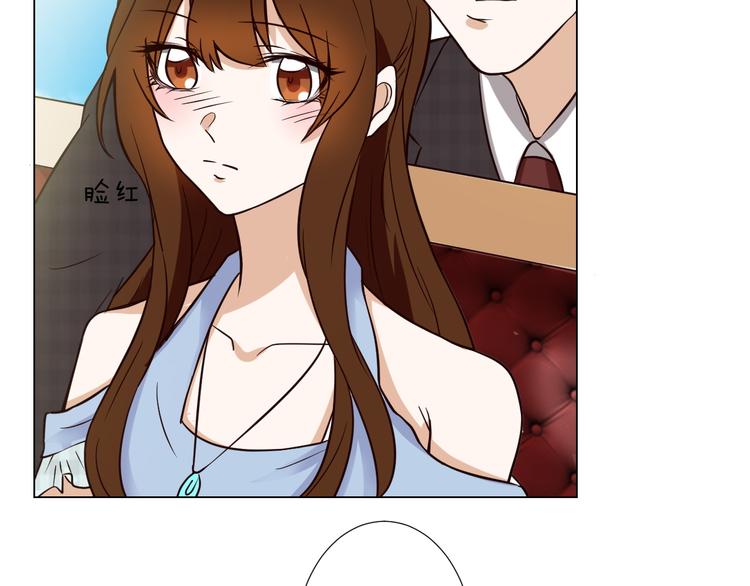 🍸古風影后 第3话  心动 第45页