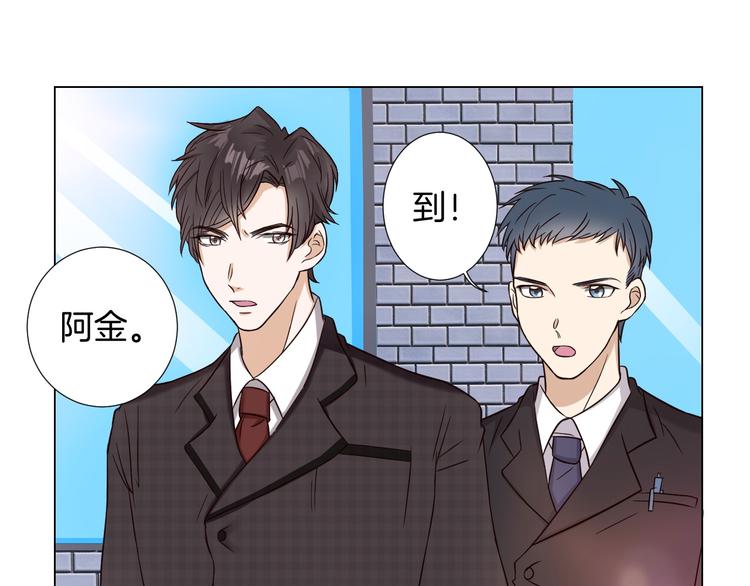 🍸古風影后 第3话  心动 第5页
