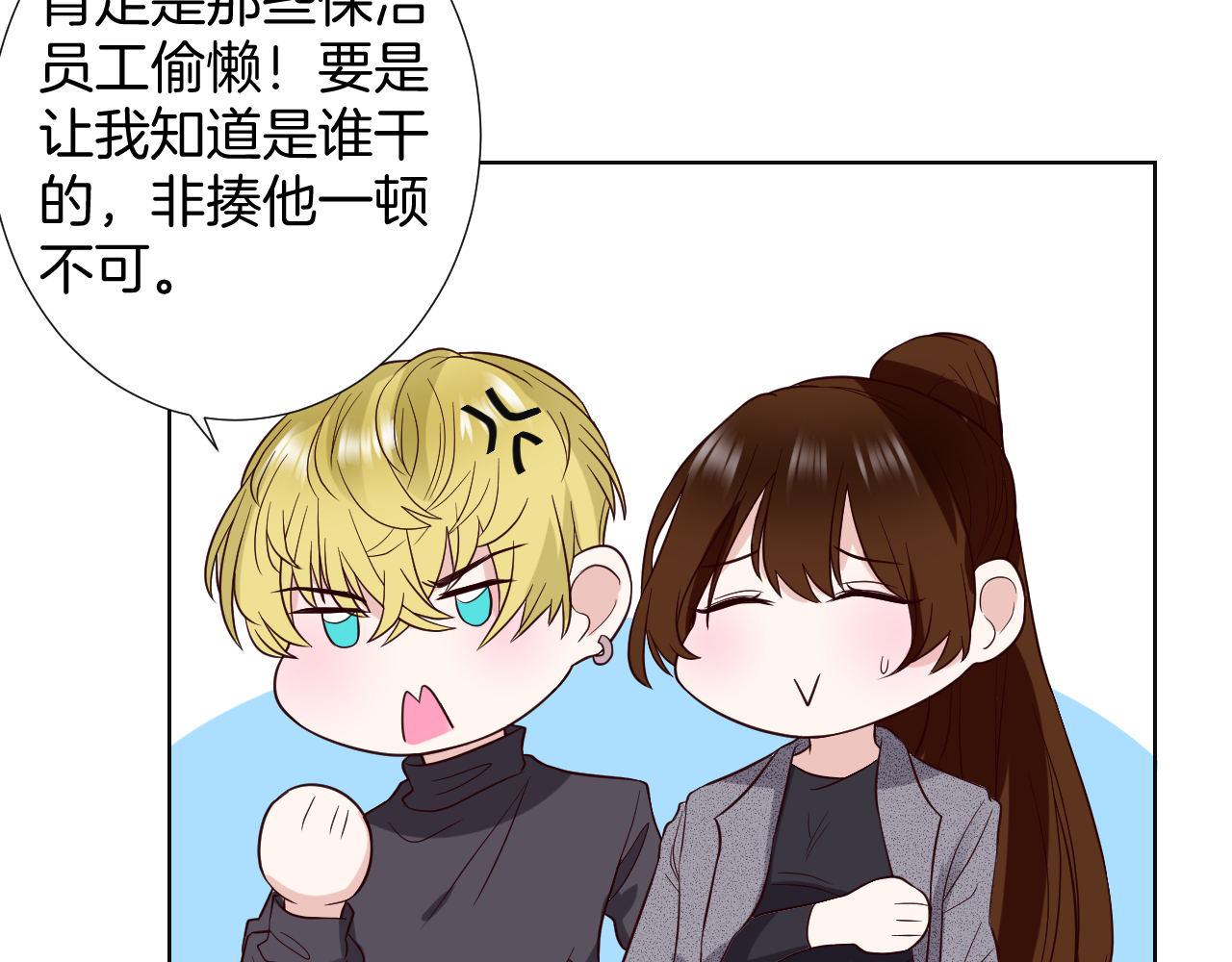 🍸古風影后 第21话 考核 第11页