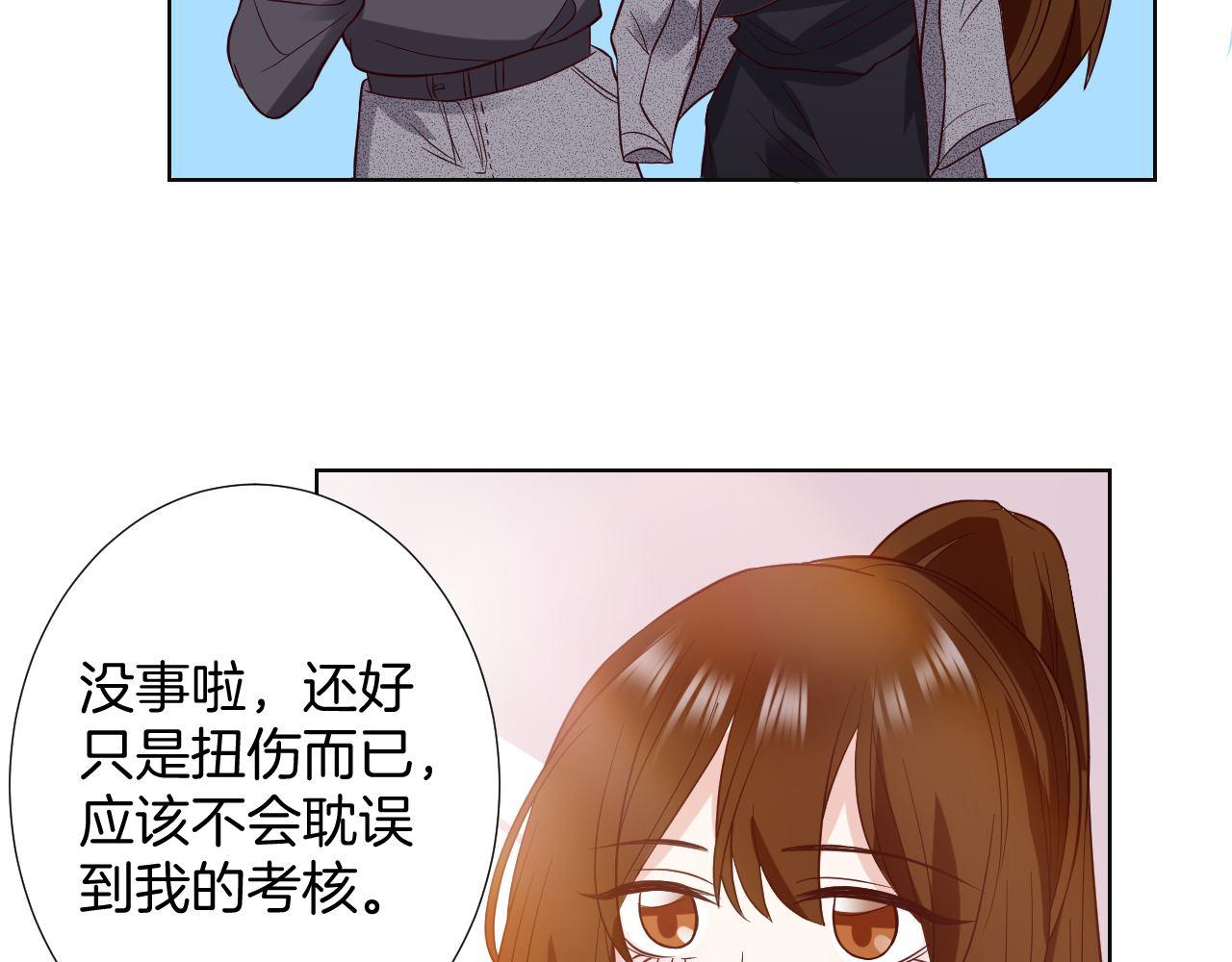 🍸古風影后 第21话 考核 第12页