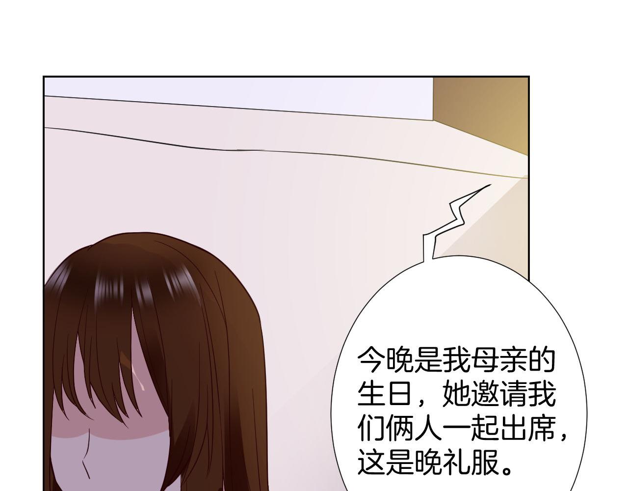 🍸古風影后 第21话 考核 第20页